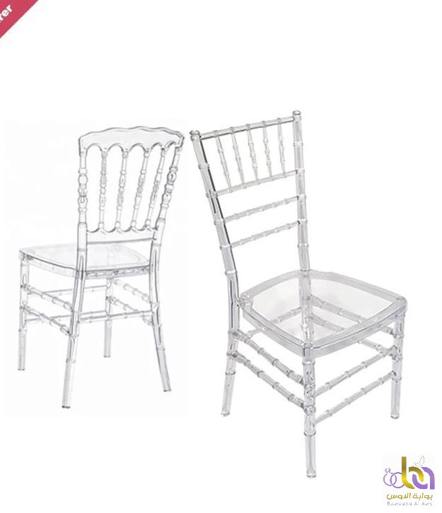 كرسي بلاستك 