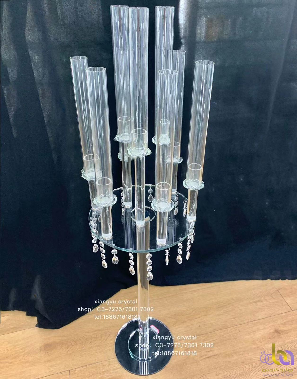 سنتر بيس سباعي الاذرع مودرن 