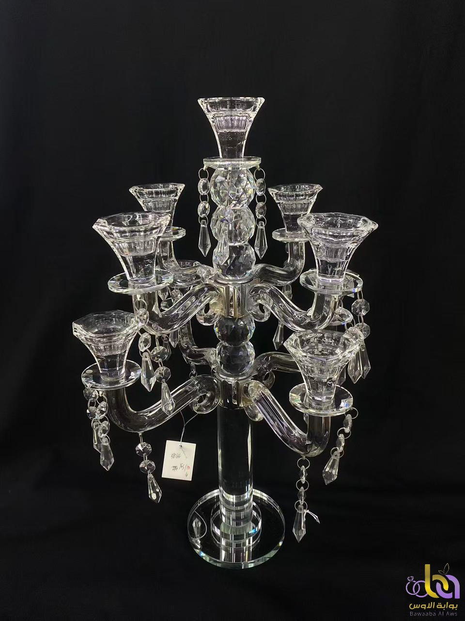 سنتر بيس سباعي الاذرع مودرن 