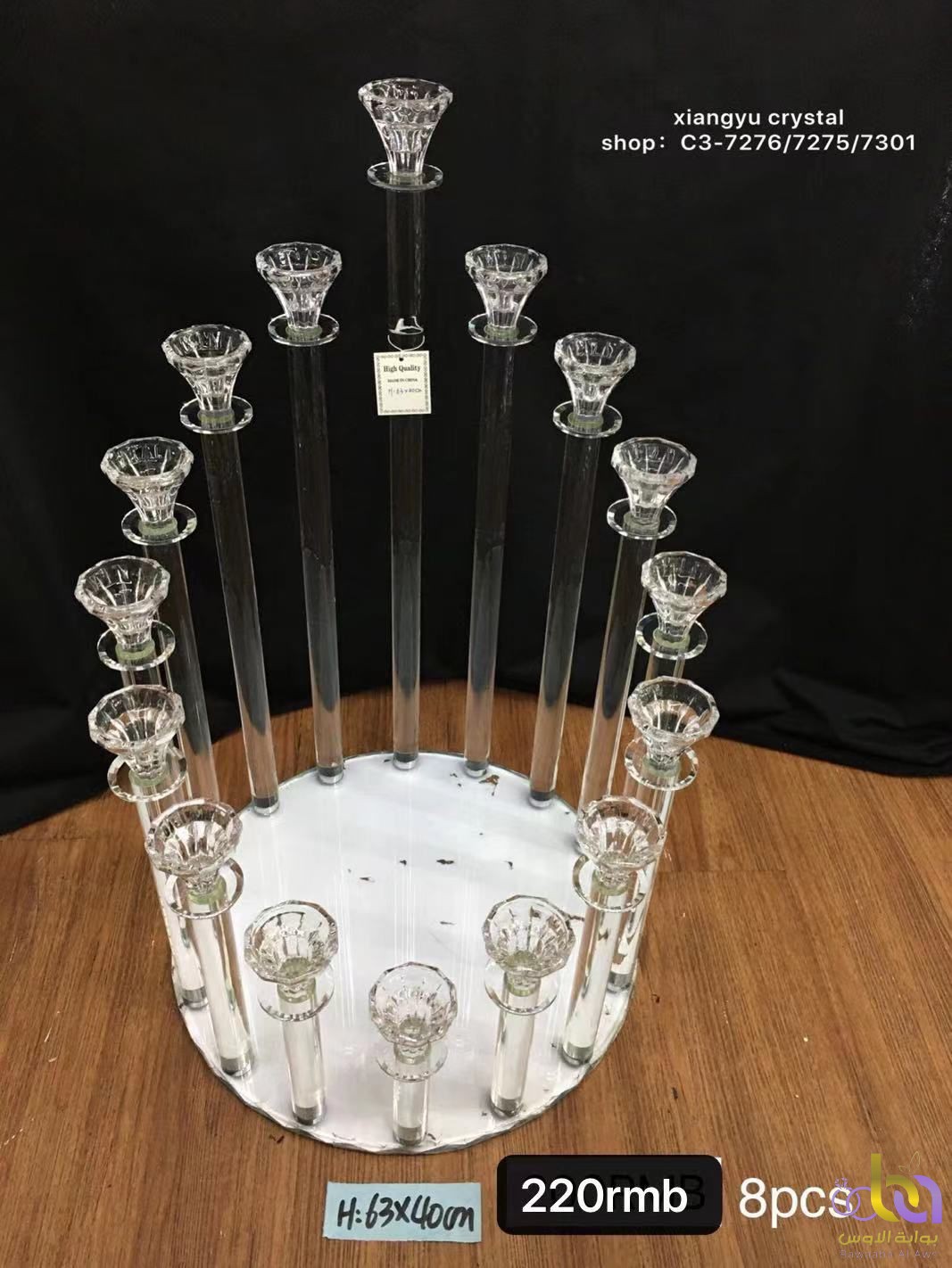 سنتر بيس شمعدان مودرن