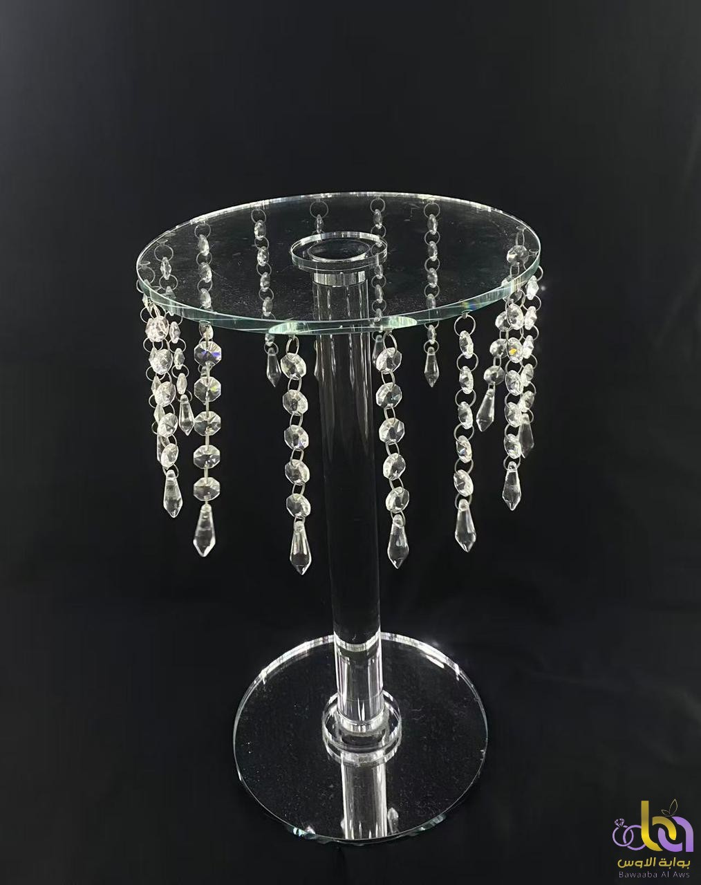 سنتر بيس مودرن 