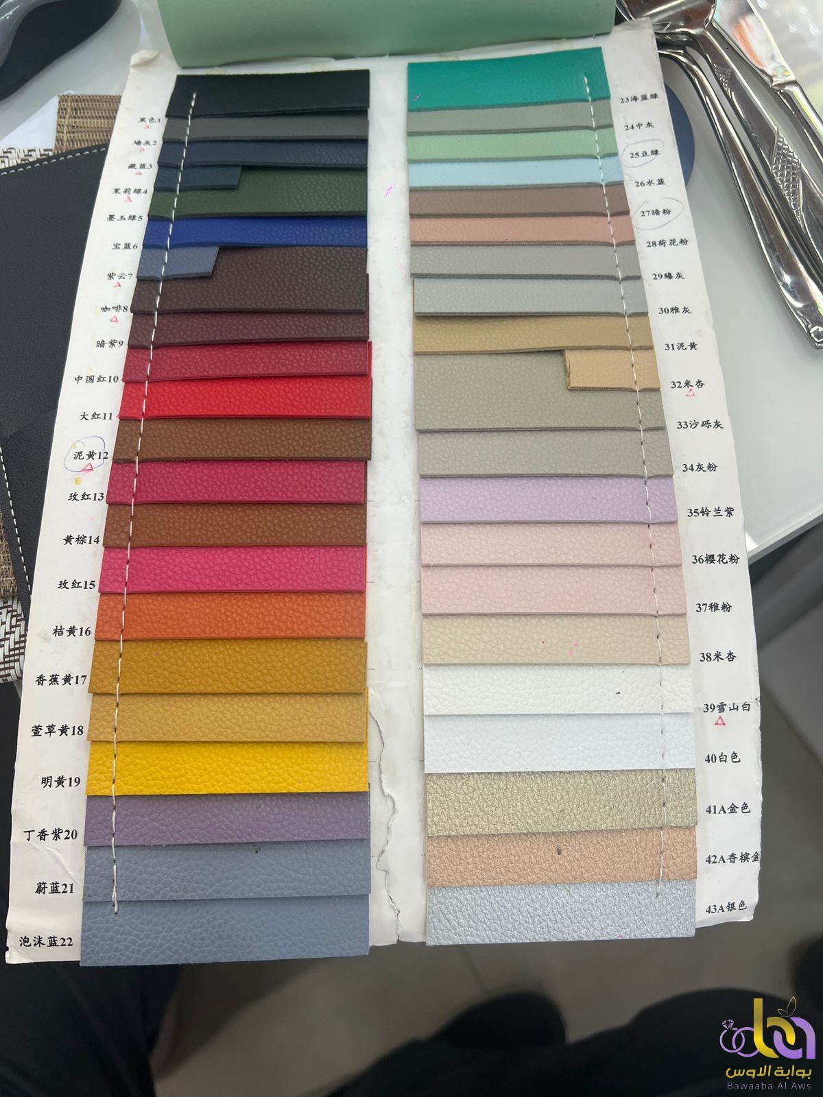 نماذج الوان مقاعد كراسي 