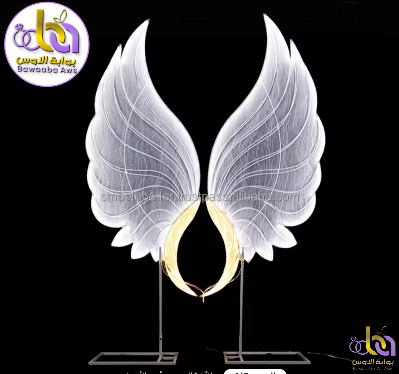 كوشه جناح ضوئي 