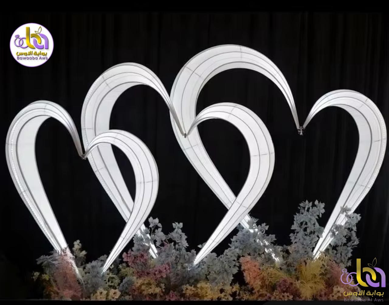 كوشه ثلاث قلوب ضوئية